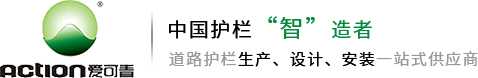 hth华体会在线登录市政护栏厂家